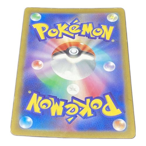 ポケモンカード ピカチュウex 236/187 UR