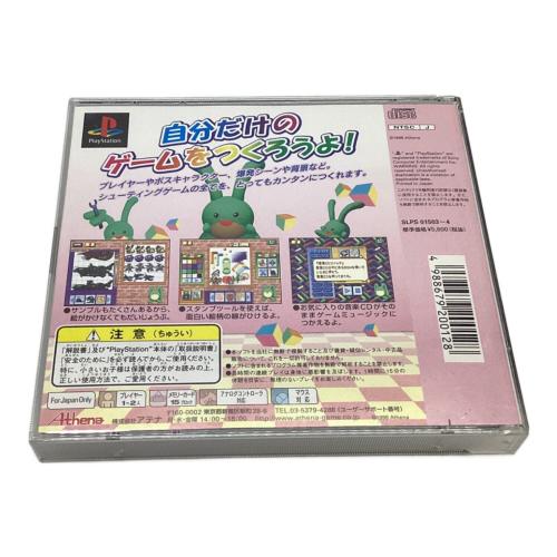 Playstation用ソフト デザエモンkids -