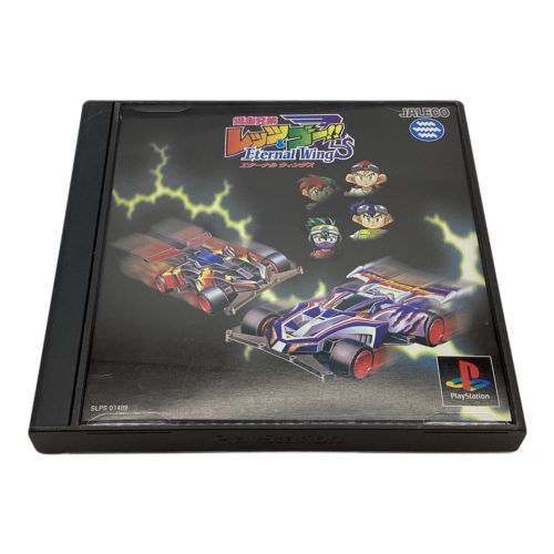 Playstation2用ソフト 爆走兄弟レッツ＆ゴー！！ エターナルウィングス -