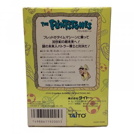 TAITO (タイトー) ファミコン用ソフト フリントストーン -｜トレファク