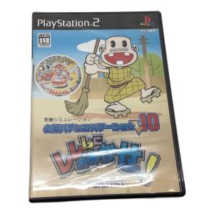 SUNSOFT (サンソフト) Playstation2用ソフト 必殺パチンコステーションV10レレレにおまかせ！ CERO A (全年齢対象)