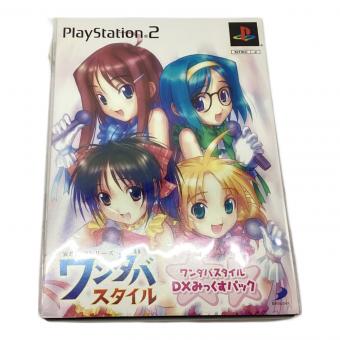Playstation2用ソフト 妄想化学シリーズ ワンダバスタイルDXみっくすパック -