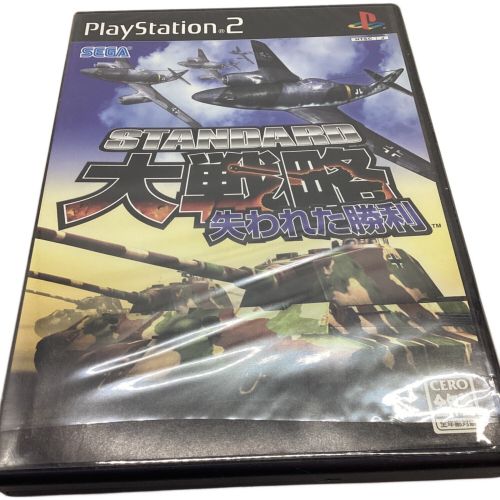 SEGA (セガ) Playstation2用ソフト STANDARD大戦略失われた勝利 CERO A (全年齢対象) 未使用品