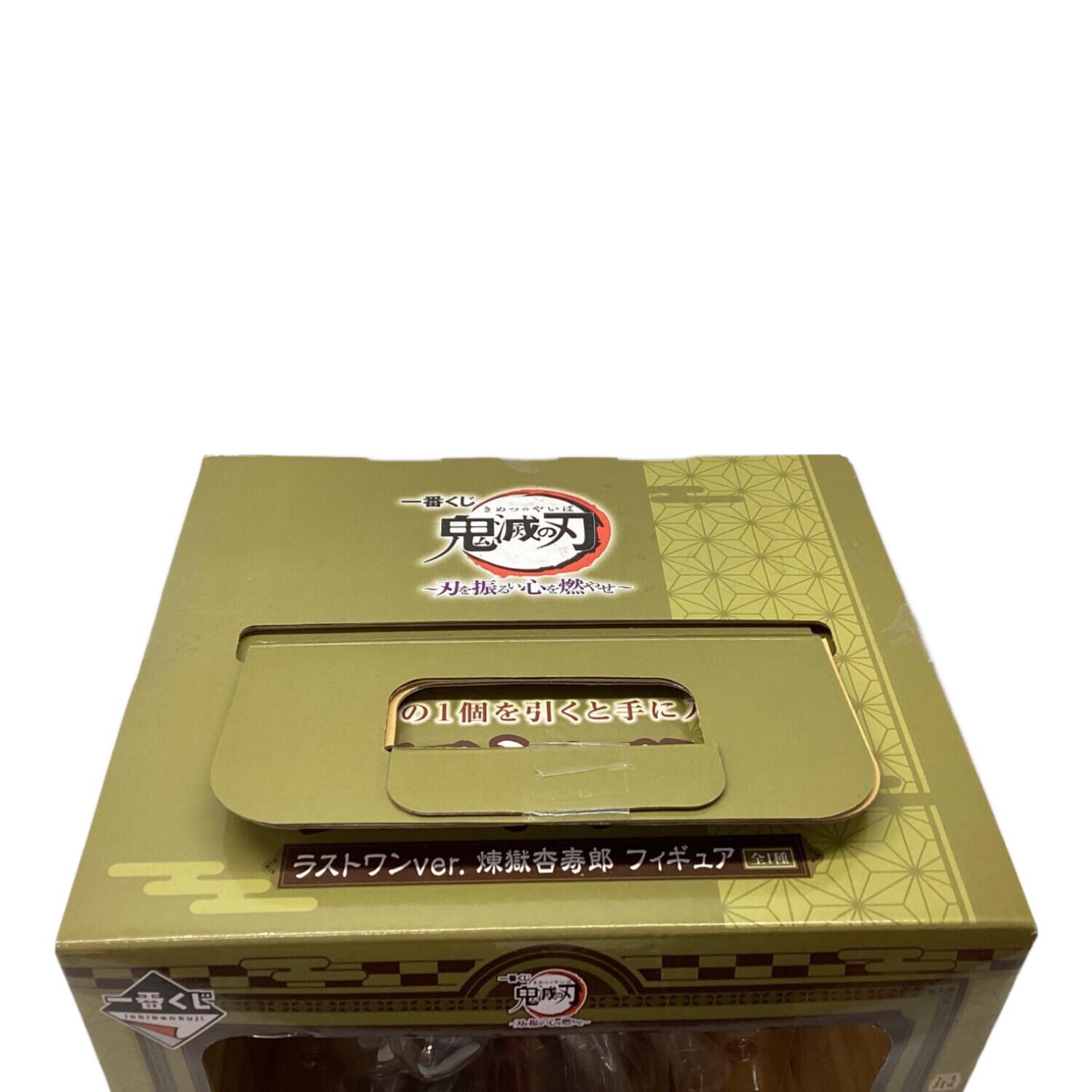 鬼滅の刃 (キメツノヤイバ) フィギュア ラストワン 煉獄杏寿郎 刀を