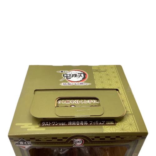 鬼滅の刃 (キメツノヤイバ) フィギュア ラストワン 煉獄杏寿郎 刀を振るい心を燃やせ