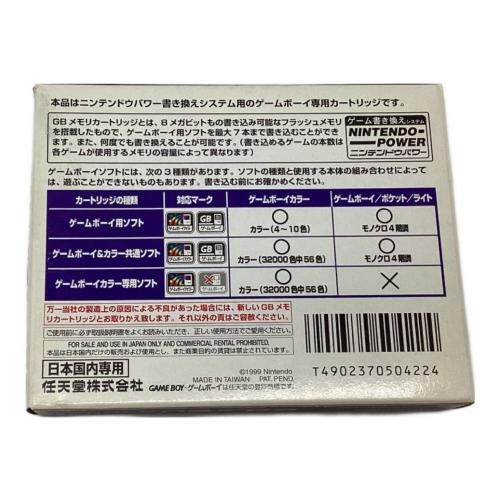Nintendo (ニンテンドウ) GBメモリカートリッジ ※内蔵ソフトはがんばれゴエモン～星空士ダイナマイッツあらわる！！～