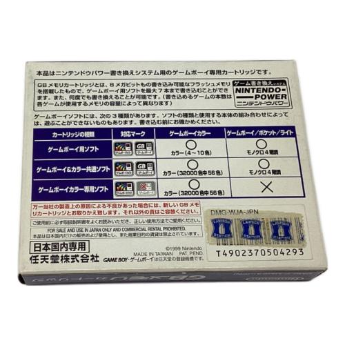 Nintendo (ニンテンドウ) GBメモリカートリッジ ※内蔵ソフトはバブルボブルジュニア/ストリートファイター2/バルーンファイトGB