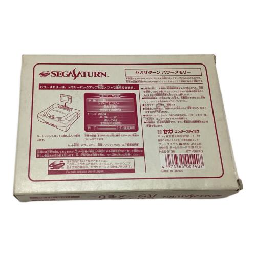 SEGA (セガ) セガサターンパワーメモリー HSS-0138