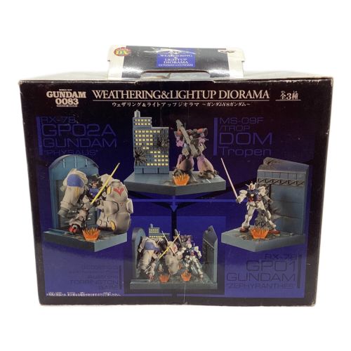 BANPRESTO (バンプレスト) ガンプラ ウェザリング＆ライトアップジオラマ ガンダムVSガンダム