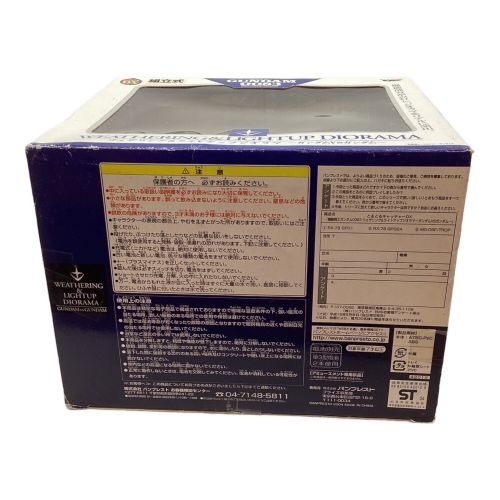 BANPRESTO (バンプレスト) ガンプラ ウェザリング＆ライトアップジオラマ ガンダムVSガンダム