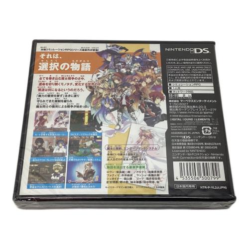 DS用ソフト ルミナスアーク2ウィル CERO A (全年齢対象)