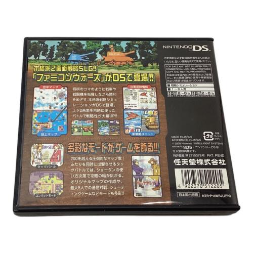Nintendo (ニンテンドウ) DS用ソフト ファミコンウォーズ DS CERO A (全年齢対象)