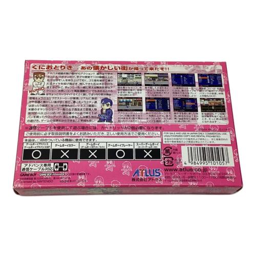 ATLUS (アトラス) ゲームボーイアドバンス用ソフト ダウンタウン熱血物語ex CERO A (全年齢対象)