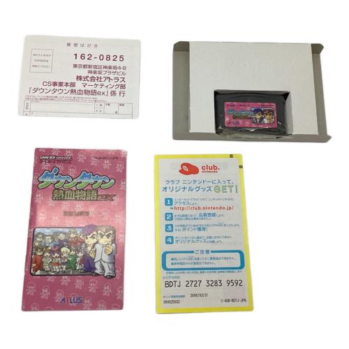 ATLUS (アトラス) ゲームボーイアドバンス用ソフト ダウンタウン熱血物語ex CERO A (全年齢対象)