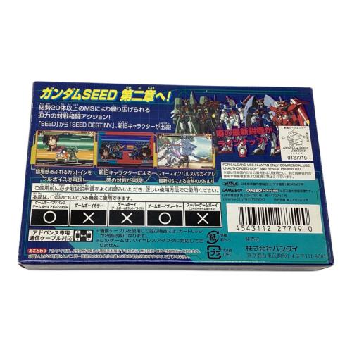 BANDAI (バンダイ) ゲームボーイアドバンス用ソフト 機動戦士ガンダムSEEDESTINY CERO A (全年齢対象)