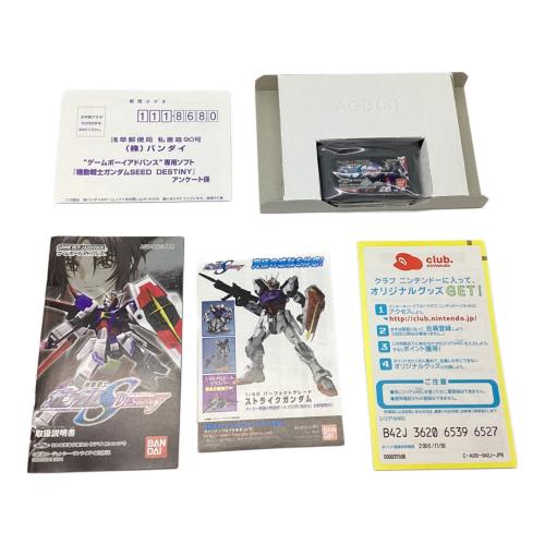BANDAI (バンダイ) ゲームボーイアドバンス用ソフト 機動戦士ガンダムSEEDESTINY CERO A (全年齢対象)