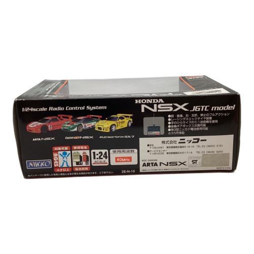 NIKKO (ニッコ) モデルカー ※模型評価として保証無 1/24scale Radio Control System RDC-240030A