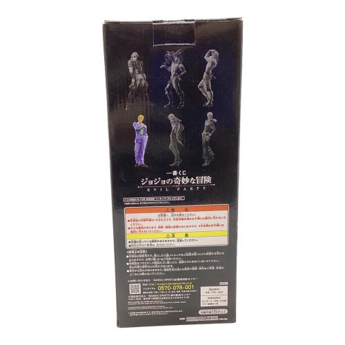 BANDAI (バンダイ) フィギュア MASTERLISE 吉良吉影 一番くじ