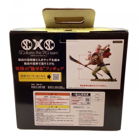 シャンクスE賞モノクロ、白ひげD賞 一番くじ ワンピース メモリーズ2｜一番くじ倶楽部｜BANDAI SPIRITS