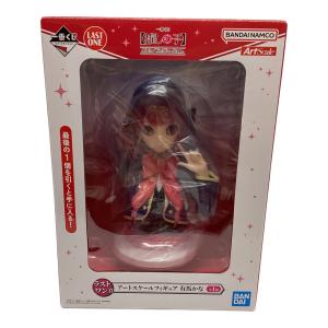 推しの子 (オシノコ) アートスケールフィギュア ラストワン賞 有馬かな