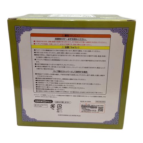 刀剣乱舞 (トウケンランブ) ぬーどるストッパー 一番くじ 三日月宗近