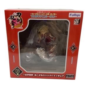 刀剣乱舞 (トウケンランブ) ぬーどるストッパー 一番くじ 一文字則宗