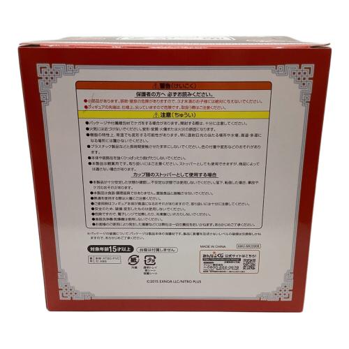 刀剣乱舞 (トウケンランブ) ぬーどるストッパー 一番くじ 一文字則宗