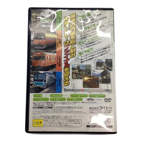 Playstation2用ソフト 電車でGOファイナル CERO A (全年齢対象)