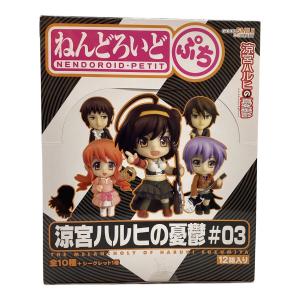 涼宮ハルヒの憂鬱#3 ねんどろいどぷち キャラクターグッズ