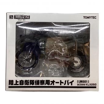 TOMYTEC (トミーテック) 陸上自衛隊偵察用オートバイ カワサキLKX250 12/1スケール
