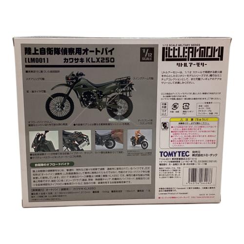 TOMYTEC (トミーテック) 陸上自衛隊偵察用オートバイ カワサキLKX250 12/1スケール