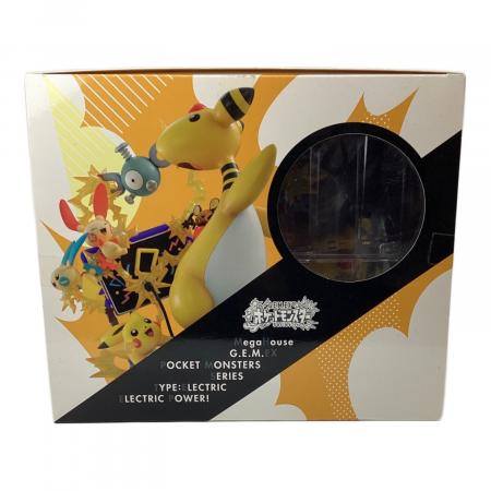 G.E.M.EXシリーズ でんきタイプ Electric power! ポケモン ポケットモンスター でんきタイプ Electric power！ | メガホビ