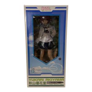 ガールズ＆パンツァー 秋山優花里 制服＆あんこうスーツVer　フィギュア