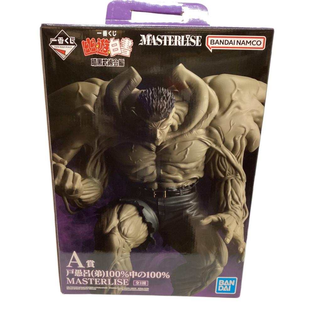 BANDAI NAMCO MASTERLISE 戸愚呂（弟） BANDAI (バンダイ) フィギュア 戸愚呂(弟)100%中の100％ MASTERKISE
