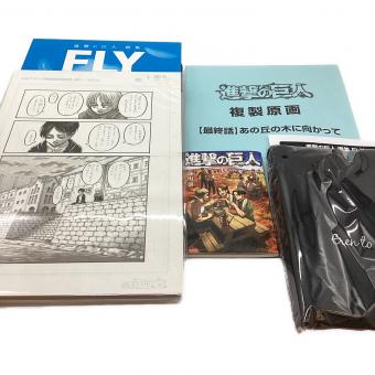 進撃の巨人 画集 FLY/超精巧複製原画/ミカサのマフラー/エレンの鍵/35巻 セット