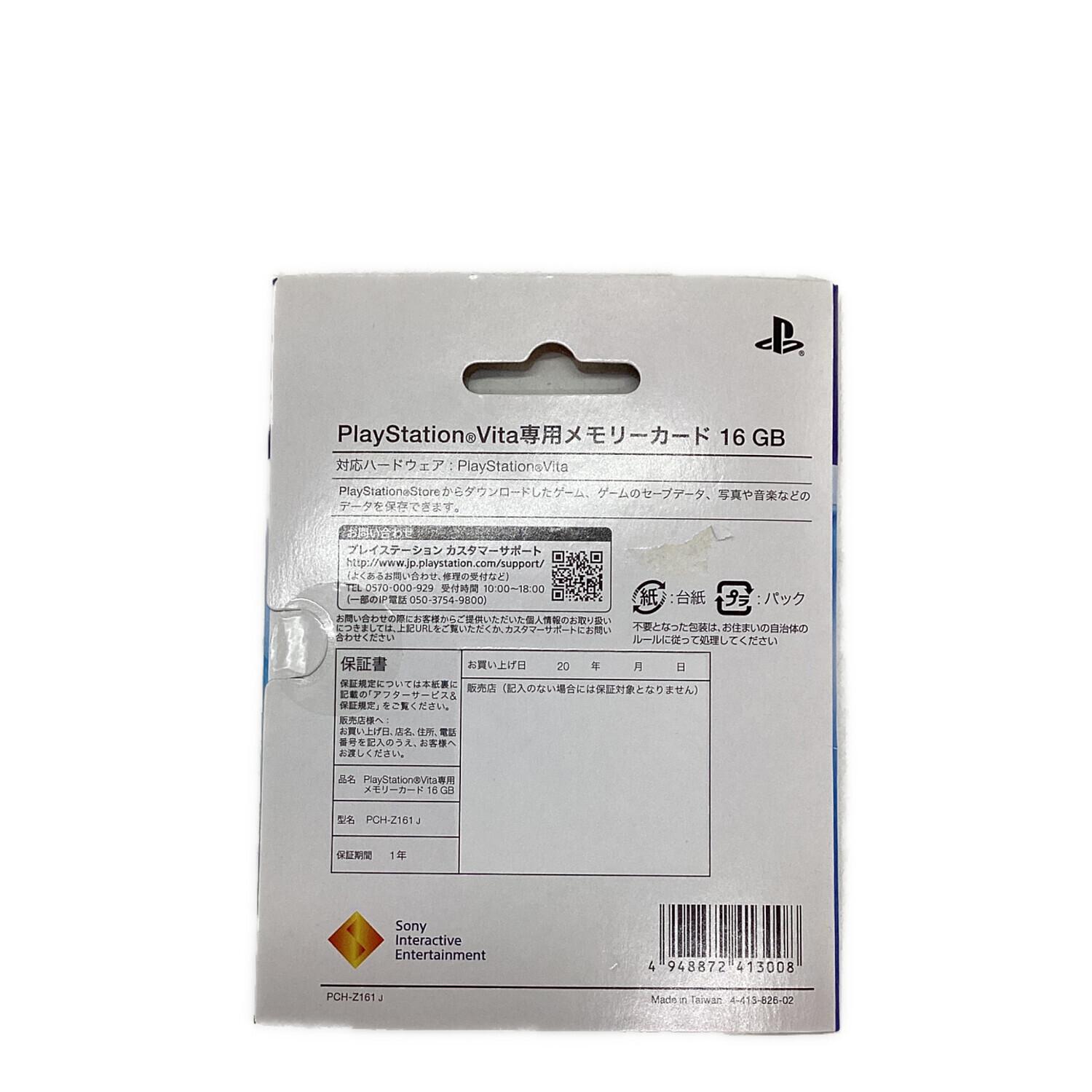 SONY (ソニー) メモリーカード PSVITA｜トレファクONLINE