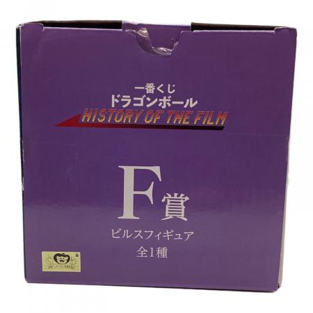 BANDAI (バンダイ) フィギュア F賞 ビルス｜トレファクONLINE
