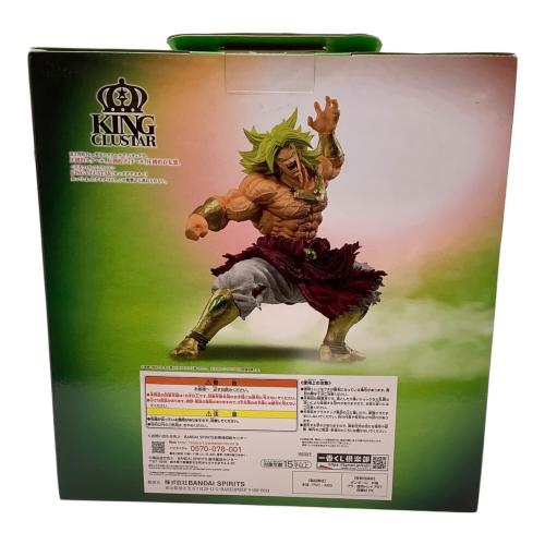 BANDAI (バンダイ) フィギュア ラストワン賞 伝説の超サイヤ人ブロリー
