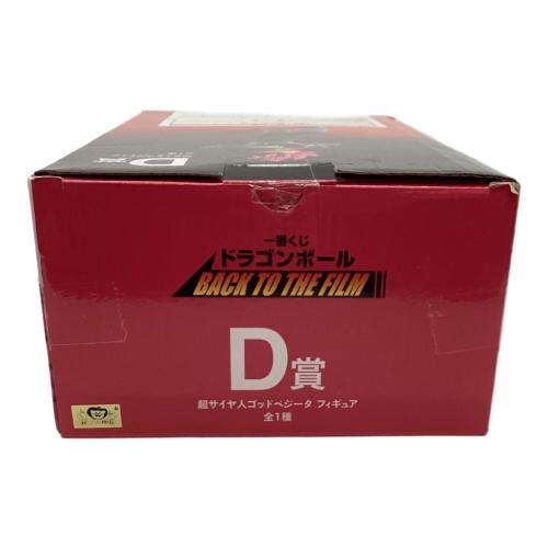 BANDAI (バンダイ) フィギュア D賞 超サイヤ人ゴッドベジータ MASTERLISE