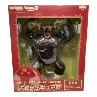 BANPRESTO (バンプレスト) フィギュア 大猿 限界突破