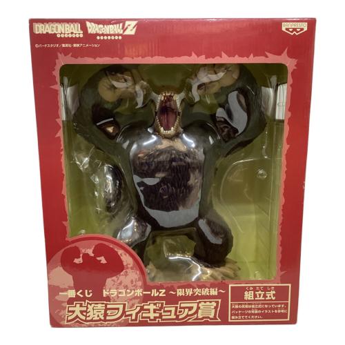 BANPRESTO (バンプレスト) フィギュア 大猿 限界突破