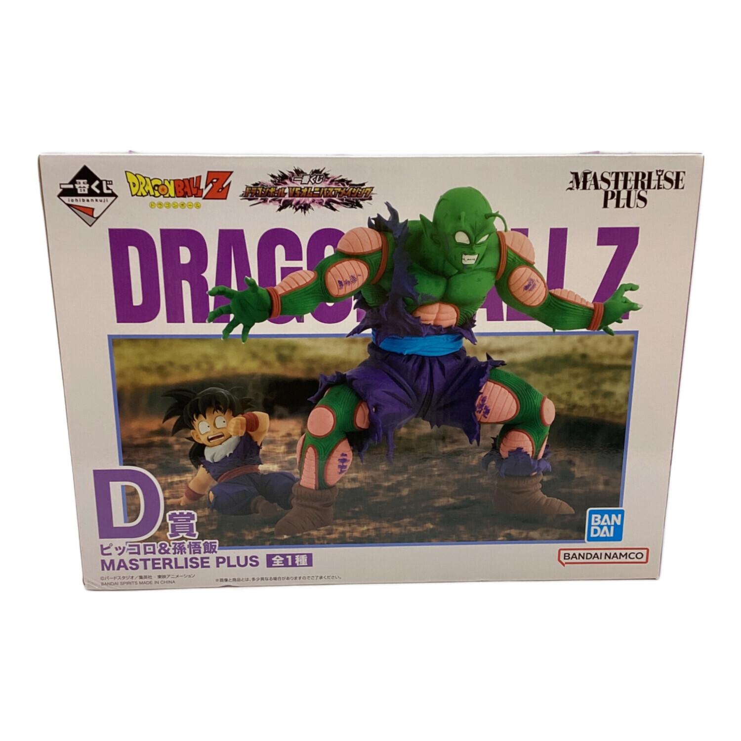 ピッコロ＆孫悟飯 フィギュア ドラゴンボールアライズ ピッコロ＆孫悟 