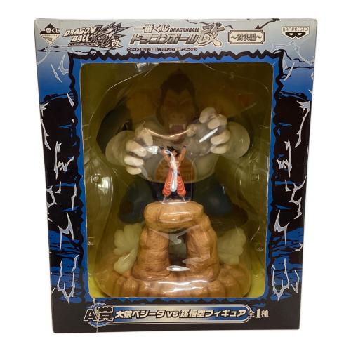 BANPRESTO (バンプレスト) フィギュア 大猿ベジータVS孫悟空