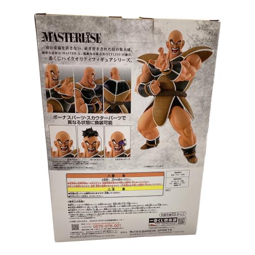 BANDAI (バンダイ) フィギュア ラストワン賞 ナッパ MASTERLISE