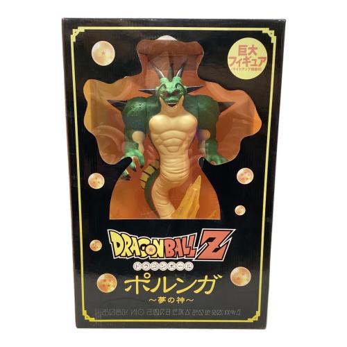 フィギュア ポルンガ 夢の神