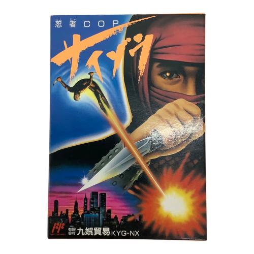 Nintendo (ニンテンドー) スーパーファミコン用ソフト サイゾウ -