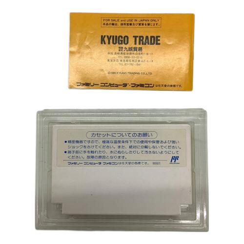 Nintendo (ニンテンドー) スーパーファミコン用ソフト サイゾウ -