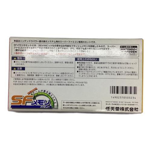 Nintendo (ニンテンドー) SFメモリカセット