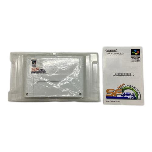Nintendo (ニンテンドー) SFメモリカセット
