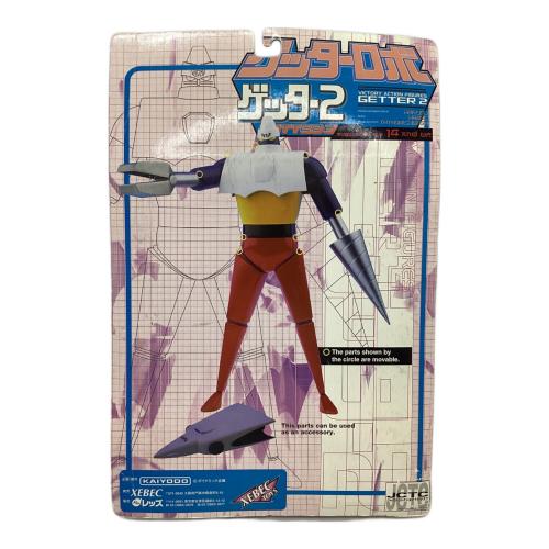 海洋堂 (カイヨウドウ) レトロホビー ※箱ダメージ有り ゲッターロボ ゲッター2